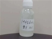 AES脂肪醇醚硫酸钠